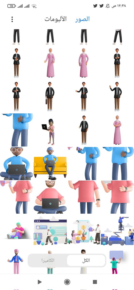 الذي يريد مكتبة متكاملة من رسومات 3D بنزلها بعد اسبوع اعدها ما يقارب شهر برسل لمتابعي عبر الخاص الرابط <a href="/i292i/">طلال الطويلي</a> <a href="/Designers_Sup/">مجتمع المصممين والمسوقين</a> <a href="/dam_designers/">دعم مصممين 🔸</a> <a href="/desiign_hanan/">Hanan | موشن جرافيك 🇸🇦</a> <a href="/DlelDes/">دليل المصممين 𝕏 #دعم</a> @Des_together <a href="/DesMeet/">ملتقى المصممين</a> @Des_together
@idesigner_F
<a href="/Designers_Sup/">مجتمع المصممين والمسوقين</a> <a href="/arab_coding/">brave heart</a>
<a href="/Maram_des0/">مـَــرام 🍊</a>
#تجمع_فنانيين٦