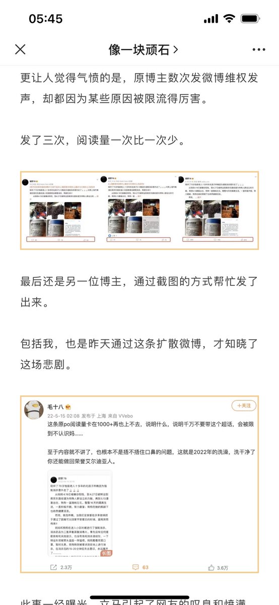 BiE7m's tweet photo. “我们愿意配合抗疫，愿意配合政府，愿意牺牲小我来保全大局，但是也请你们尊重生命，善待生命，哪怕它只是一条宠物狗。”#上海疫情 #上海疫情防控 #上海疫情像一面照妖镜 #疫情 #疫情防控 #疫情隔离在家 #疫情浩劫 #上海防疫 #上海疫情管制 #上海封鎖 #上海抗疫 #Covid_19 #Shanghai https://t.co/MoApq8yhct