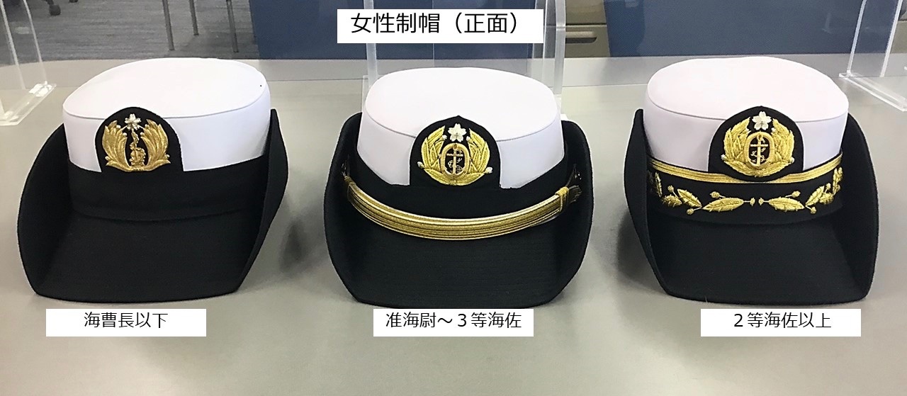 海上自衛隊 制帽 - その他 海上自衛隊 制帽 - その他