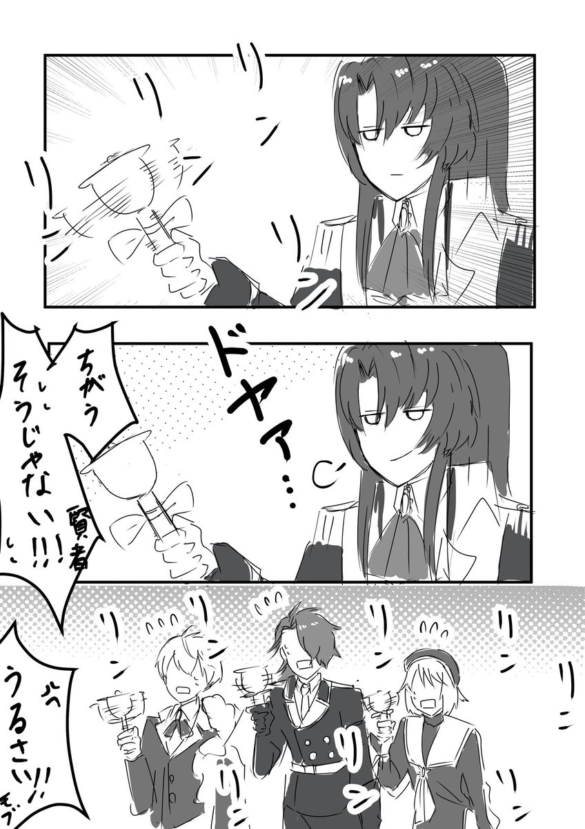 飛行士のバラッドを途中まで読んでるんだけど、ここのシーン面白すぎて笑ってしまった…というクソ雑漫画

#まほやく_FA 