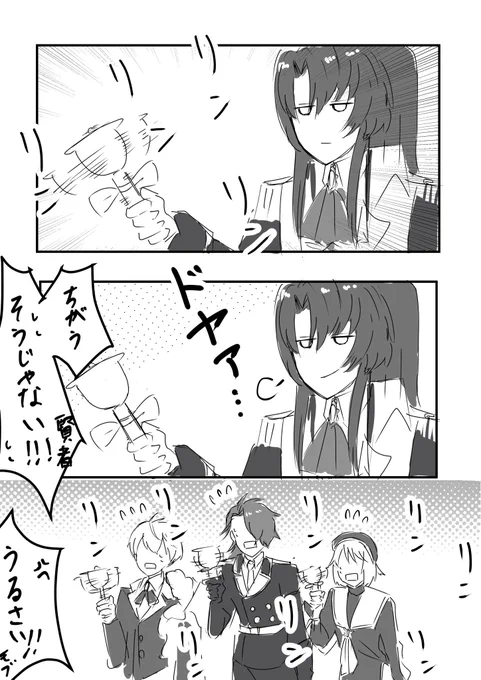 飛行士のバラッドを途中まで読んでるんだけど、ここのシーン面白すぎて笑ってしまった…というクソ雑漫画

#まほやく_FA 