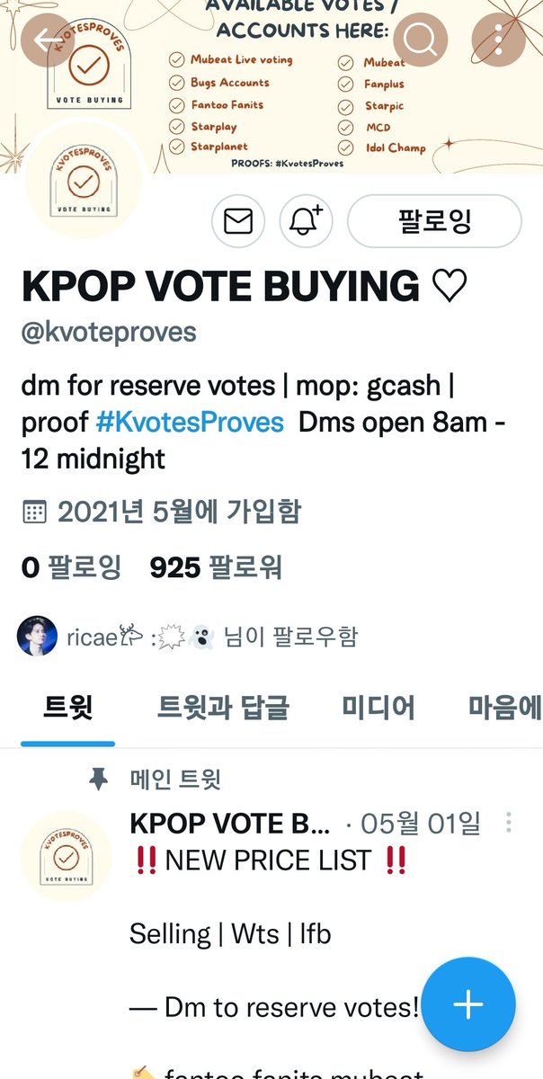 amourHEE1's tweet photo. @kvoteproves @AveBbbbb Done for #HEESEUNG
#BEST_DANCER https://t.co/RhcHjkMBc0