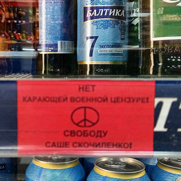 DinarSpbRu's tweet photo. Сегодня у Саши Скочиленко горсуд по обжалованию ее ареста и содержания под стражей в СИЗО-5  в Санкт-Петербурге, приходите к 14-45 поддержать. Вчера акцией с ценниками поддержал Сашу предприниматель Дмитрий Скурихин, друзья же запустили сайт в ее поддержку https://t.co/J9BpBdf8pm https://t.co/EpgDxvHRUM