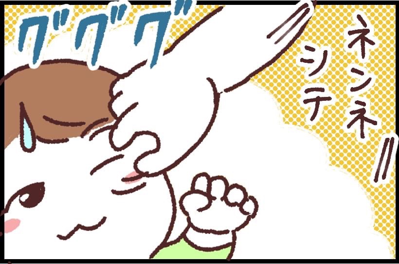 #ブタ母 #子育てマンガ #マンガが読めるハッシュタグ 「よいこだねんねしろ」
その手があったか
過去の作品はこちらからまとめて読めます #ブタ母