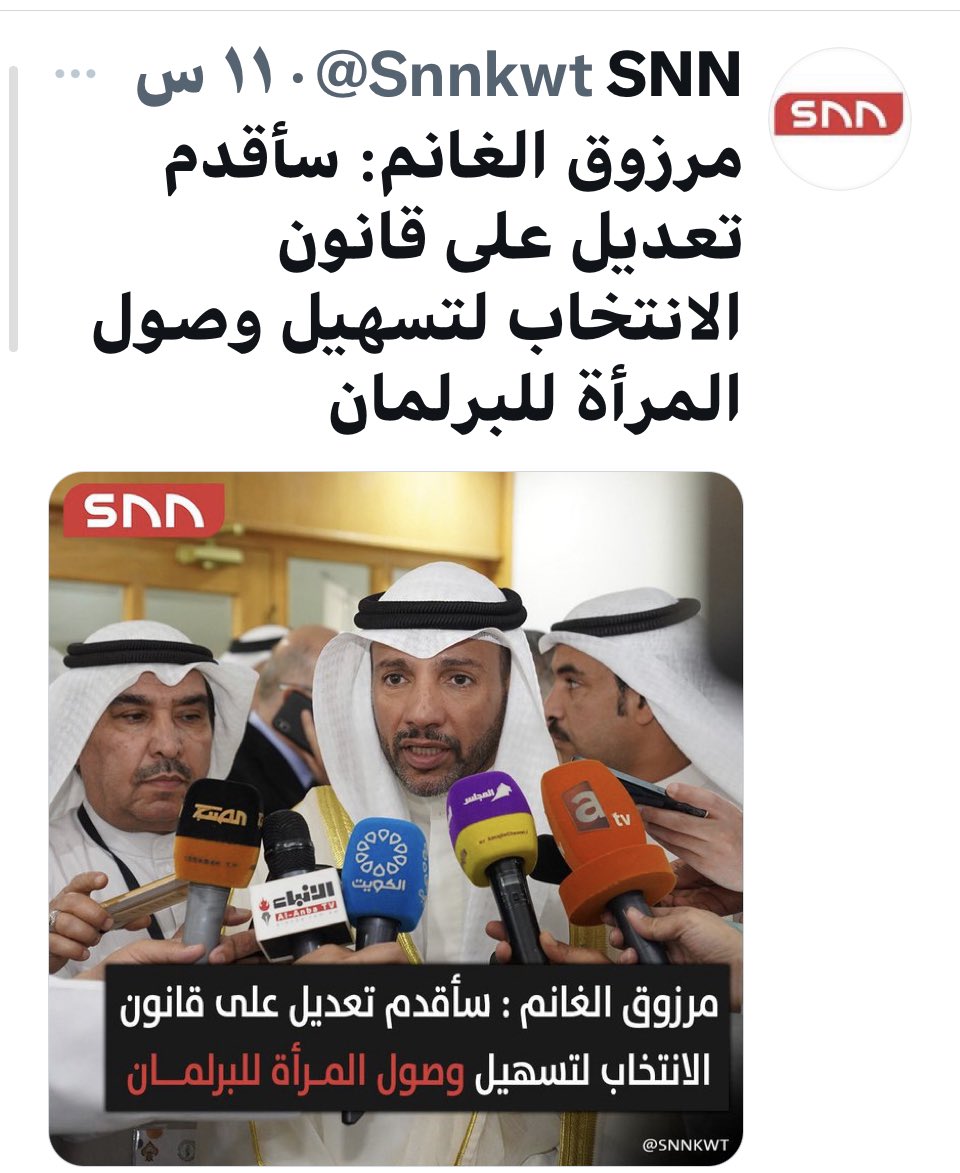د. عبدالرحمن إبراهيم النصار tweet media