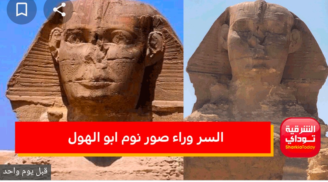 DwdyFryd's tweet photo. #خسوف_القمر_وكسوف_ابوالهول
اصحى يا بيبو بابا خوفو جه https://t.co/XmiYviOoGw