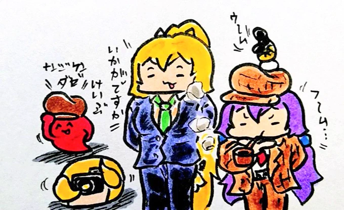 おは
捜査
ようございますです 
