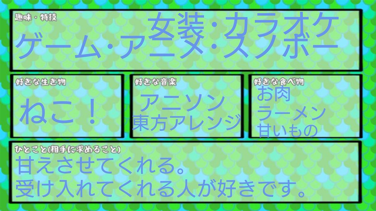 yuzyoso's tweet photo. 彼女さん欲しいです(๑•́︿•̀๑)
男らしくないです、寧ろ髪型レディスボブです。服装もユニセックスだったり女装だったりが好きです。
甘えるのが大好き。
全身脱毛してます。
リプ、DM待ってます。質問も大丈夫ですよ(  * ॑꒳ ॑*)⸝⋆｡✧♡
#サイバーイグアナ友
#サイバーイグアナ婚 https://t.co/KWmf3C0DOR
