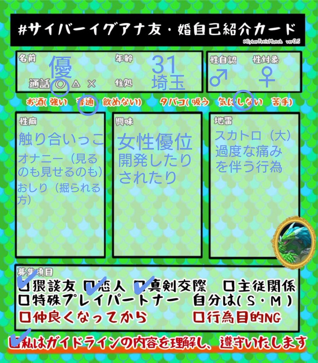 yuzyoso's tweet photo. 彼女さん欲しいです(๑•́︿•̀๑)
男らしくないです、寧ろ髪型レディスボブです。服装もユニセックスだったり女装だったりが好きです。
甘えるのが大好き。
全身脱毛してます。
リプ、DM待ってます。質問も大丈夫ですよ(  * ॑꒳ ॑*)⸝⋆｡✧♡
#サイバーイグアナ友
#サイバーイグアナ婚 https://t.co/KWmf3C0DOR