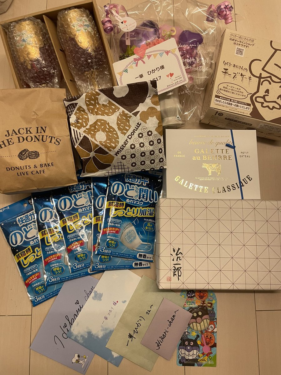 ichikahikari's tweet photo. おはようございます🌞
昨日のFC配信楽しかった〜✨✨✨
絶賛顔がむくみ倒してますが、
今日も一日みなさん頑張りましょ❤️‍🔥

最近いただいた差し入れプレゼントを添えて🎁💖 https://t.co/sfoRS6oNdU