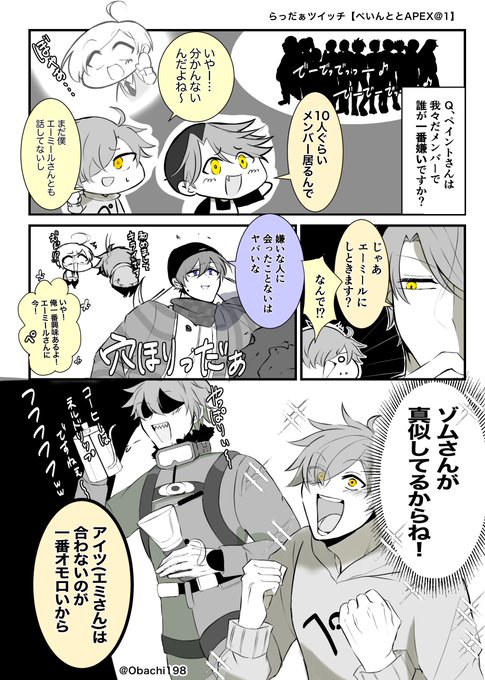 実況者のtwitterイラスト検索結果