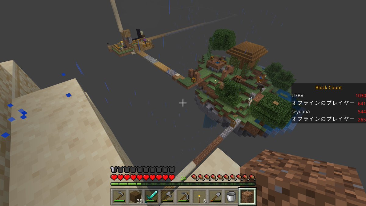 nanae_oh's tweet photo. あの家があって水もある島がわたしのお気に入り~。普通のマイクラよりアイテムとか鉱石が手に入れやすいので、もしかしたらエンドラに近いのはこちらの世界なのかもという気がしてきた(気のせいか)。
#Minecraft #マイクラ #oneblockchallenge
https://t.co/cgKydjbyiC https://t.co/WqRlH2VpCN