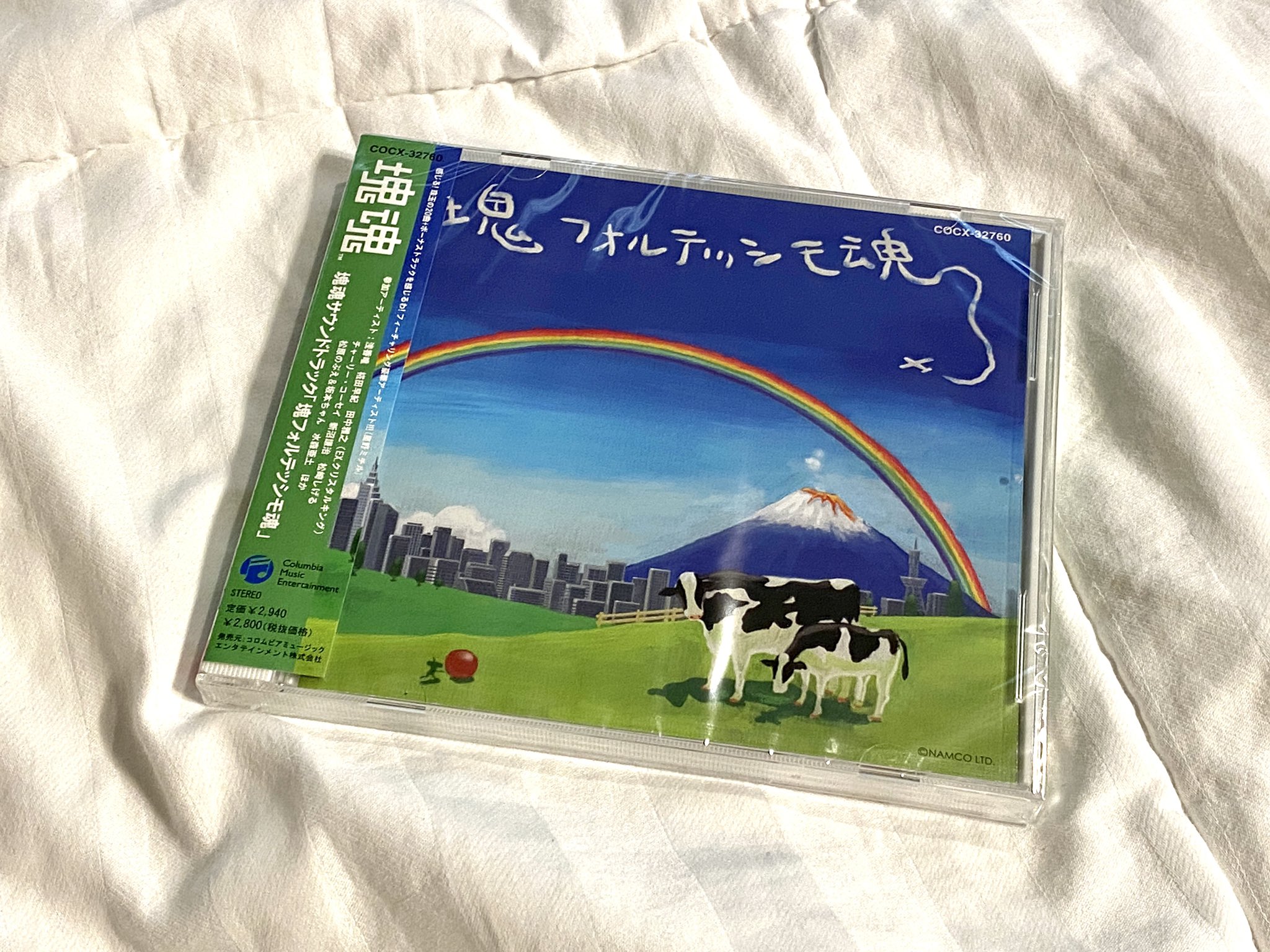 Benj Edwards Finally Got The Katamari Damacy Soundtrack On An Authentic Genuine Cd Imported From Japan My Favorite Video Game Soundtrack Of All Time T Co Yn41gb4b98 Twitter