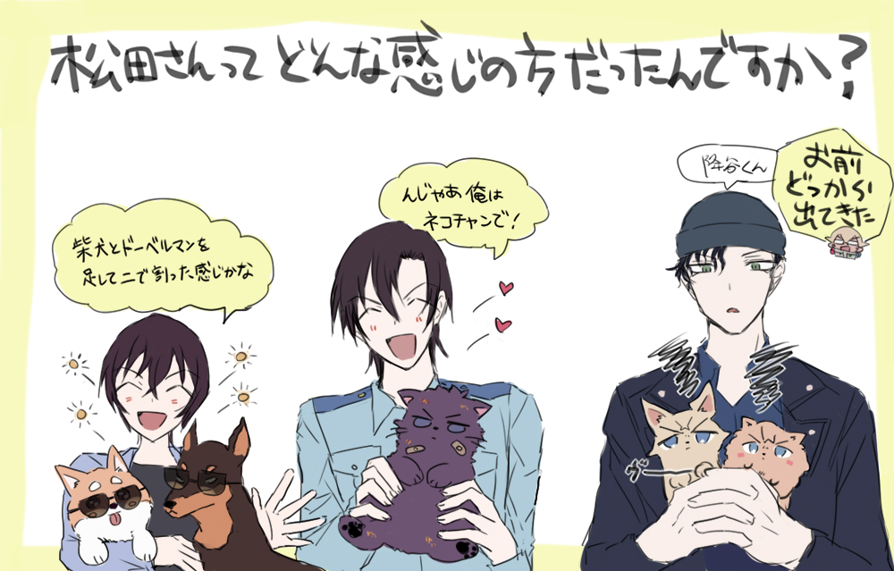 ハロ嫁らくがき(赤安 萩松) 