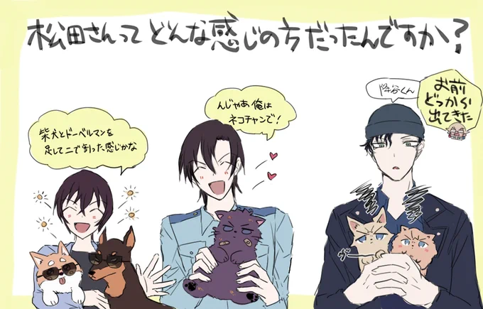 ハロ嫁らくがき(赤安 萩松) 