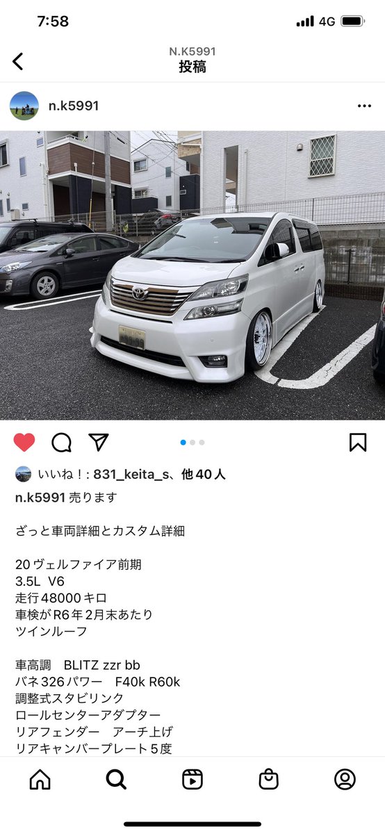 ikechi_k's tweet photo. 気にな��方いたらDMください！ https://t.co/DtTjVoqtCS