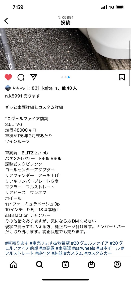 ikechi_k's tweet photo. 気にな��方いたらDMください！ https://t.co/DtTjVoqtCS