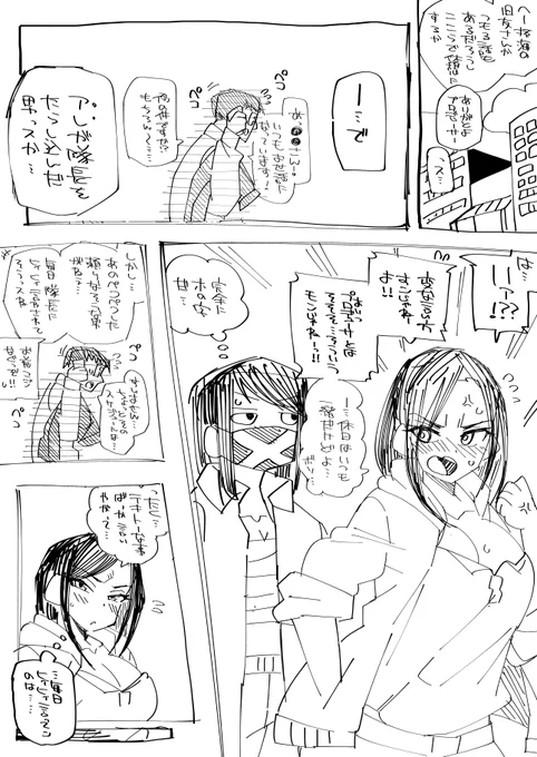 R-18 たくみんのこういうの描きたい 