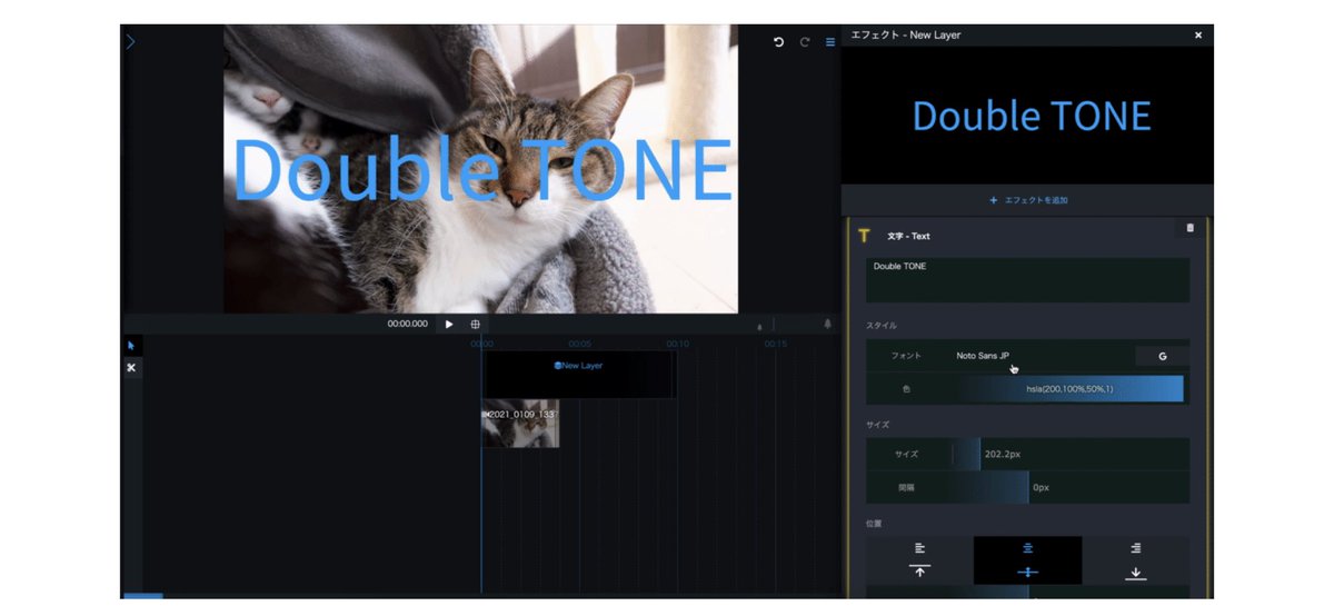 doubletone_jp's tweet photo. ブラウザのみで完結するビデオ編集サービスDouble TONEのテキストの追加方法のご紹介です。

素材にテキストを重ねてタイトルをいれたりテロップを入れたりと、より動画のエンターテイメント性を上げられます！

テキストを追加する
https://t.co/2uPIVcZbkH

サービスサイト
https://t.co/419VZcuAOj https://t.co/UKdzR0E34O