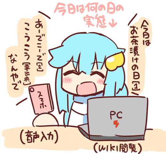 前から思ってたけど、このコーナーのミュゼヌってめっちゃ賢いですよね(別のライターさんも言ってた
たぶん彡(゜)(゜) みたいにwiki見ながら適当にやってるんだと思います 
