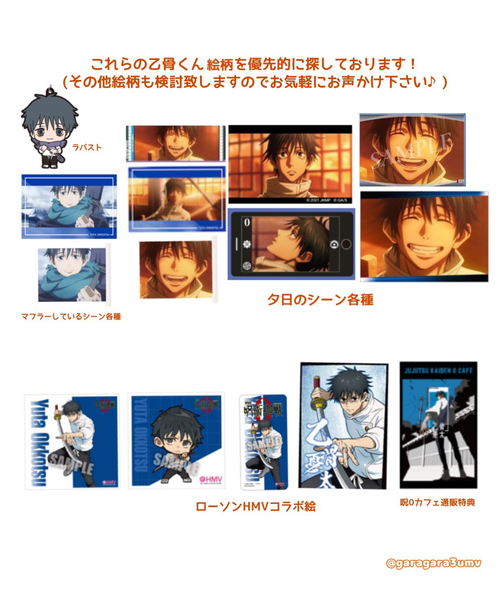 ⚡️o'ᆺ'o⚡️無言取引失礼します。 みや＠お取引メイン (@ZzzNoue) / Posts / X