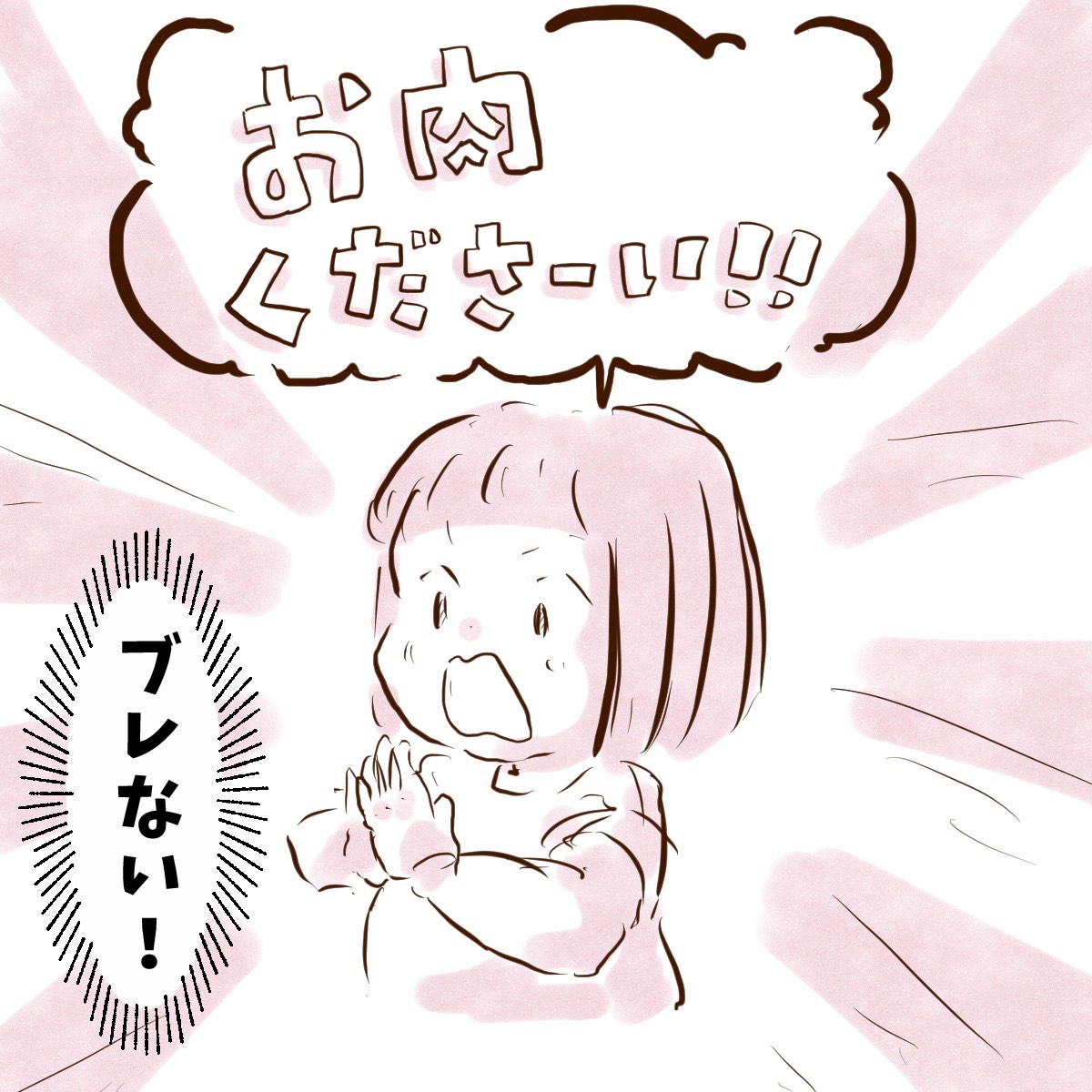 姉妹の願い🙏✨ 