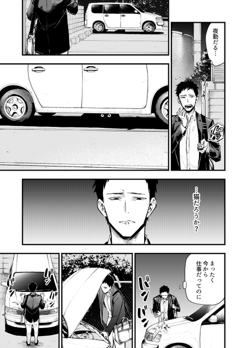 Comic Diggin Comic Diggin