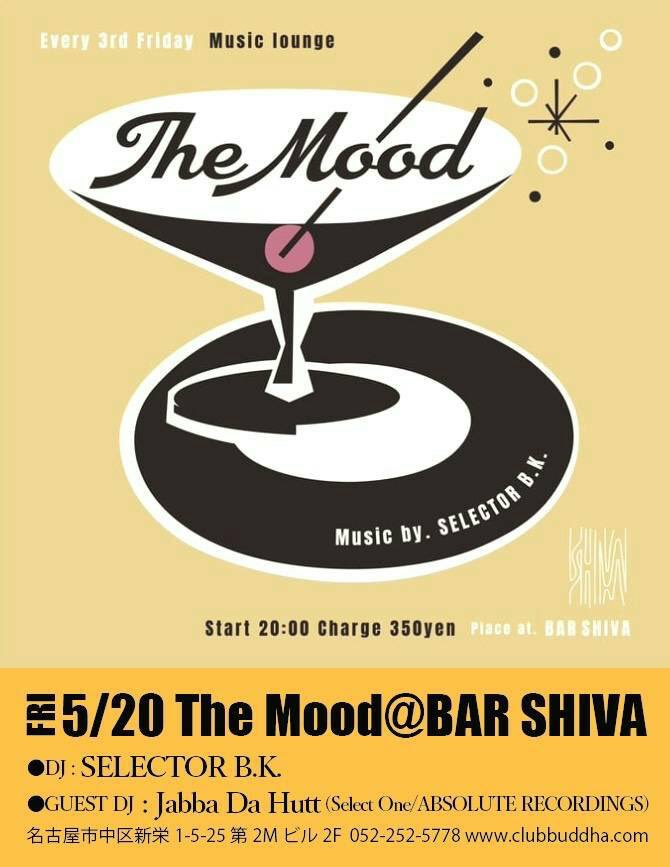 今週金曜日は「THE MOOD」<a href="/djbarshiva/">BAR SHIVA</a> <a href="/JabbaDaHuttSel/">JabbaDaHutt</a> 
Jabbaをゲストに迎えお届けします。
お気軽にお越しください^ ^