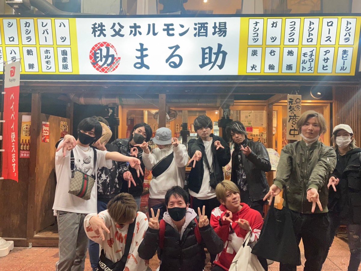 Aries_Omiya's tweet photo. 店休日初日はレクリエーションでした✨

幹部なしのレクは初めてだったけどみんな楽しんでくれてたみたいです🥺👍

幹部旅行はたまたま赤い服が被ってびっくりですね🤢🤢🤢笑

 連休満喫しております💝

 #ホストル求人
 #大宮ホスト
 #連休満喫 https://t.co/fjHvA9o6r8