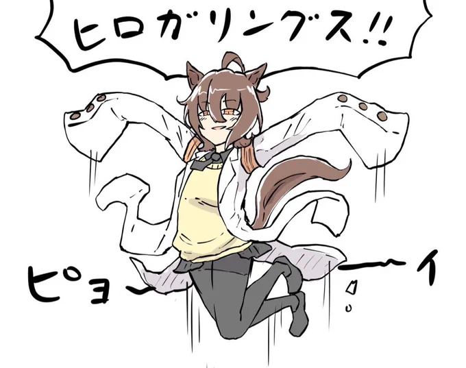 おはよー 