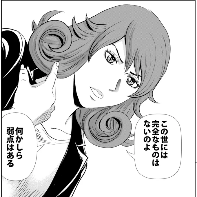 おはようございます。
お待たせしました。
「粛正の解毒師」第21話 #ヤンジャンアプリ で更新です。
全話無料で読めます。
いつまで無料かわからないのでお早めに!

https://t.co/2pq0Nld68Q 