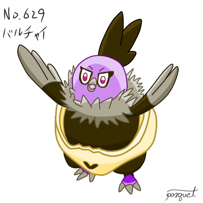 バルチャイ のイラスト マンガ作品 12 件 Twoucan