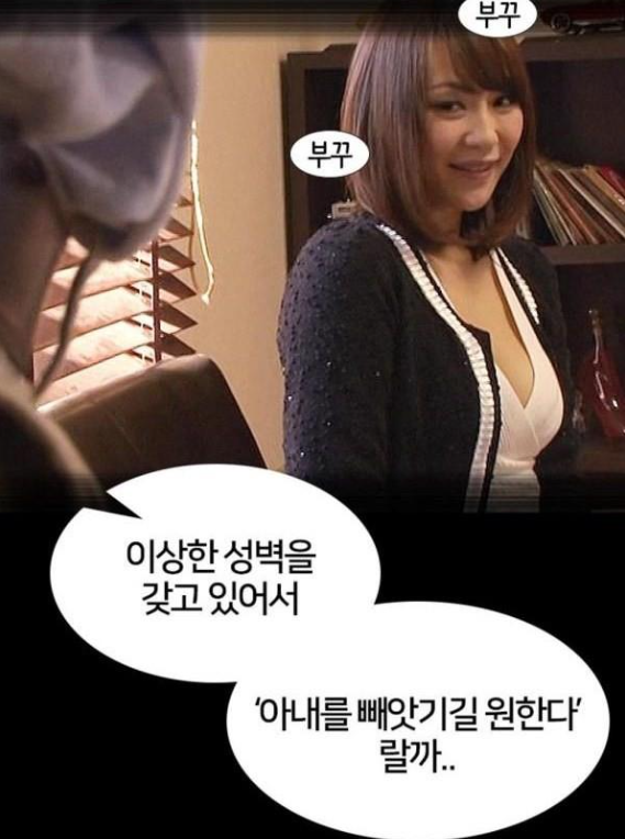 ChampMoney2's tweet photo. 포토툰도 나름 재미있네요~
발기부전 남자 치유법 ㅋㅋㅋㅋㅋㅋㅋㅋ
자세한 내용은 플필 > 메뉴 > 어른놀이터에서~ https://t.co/GFMnBoS6kY