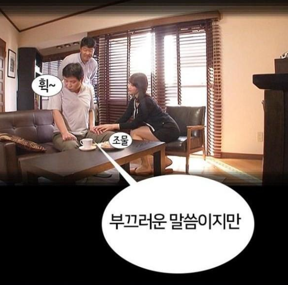 ChampMoney2's tweet photo. 포토툰도 나름 재미있네요~
발기부전 남자 치유법 ㅋㅋㅋㅋㅋㅋㅋㅋ
자세한 내용은 플필 > 메뉴 > 어른놀이터에서~ https://t.co/GFMnBoS6kY