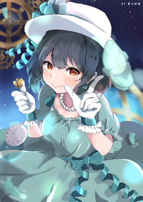 貴方に届け、EMOTION #虹ヶ咲 #三船栞子 