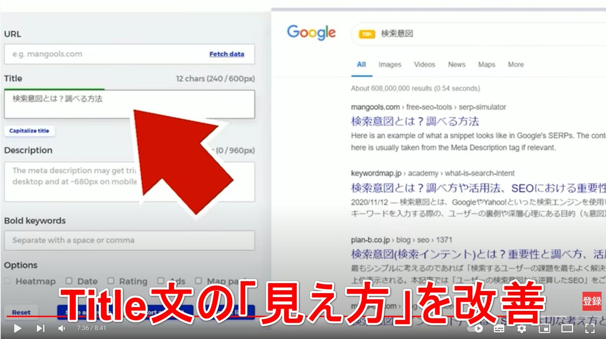 seolabochannel's tweet photo. YouTubeを更新

『サチコを使ってSEO順位を上げる』

・難しそうなサーチコンソール
・バブルチャートでわかりやすく解析
・見るべきキーワードを瞬時に把握

見るべき所
・順位高いけど、CTR低い
・クリック数多いけど、順位低い
・順位低いけどCTR高い
など

詳細👉 https://t.co/KSQhmQfut1 https://t.co/Vb0Pq6vKBB