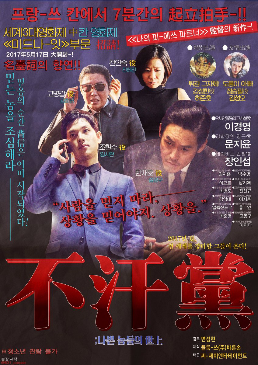 silver_B_rain's tweet photo. 나도 5년전사진투척ㅋㅋ
살면서 이토록 가슴벅차게 뭔가를 사랑해본적이  없었어요..앞으로도 은근히 오래 사랑할게요
축하해 우리영화!!
#잘된영화_불한당_5주년_축하해 https://t.co/myuFkpyHtx