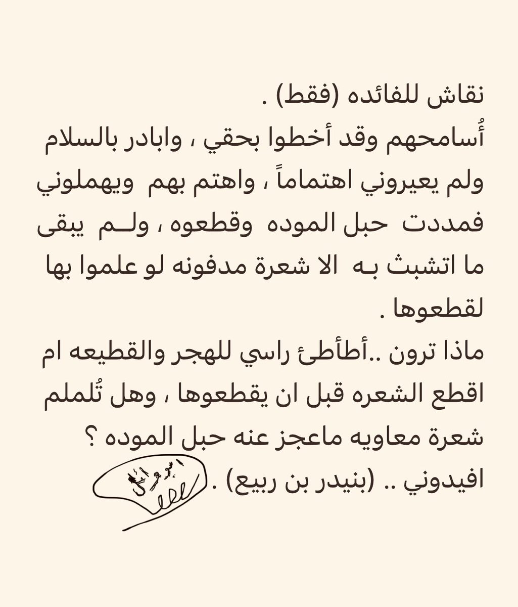 abowael2013's tweet photo. نقاش لأجل الفائده فقط . https://t.co/0OL1HZRGmW