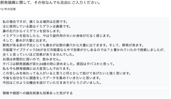 kuria0kuria's tweet photo. https://t.co/I5bv7mFDMF