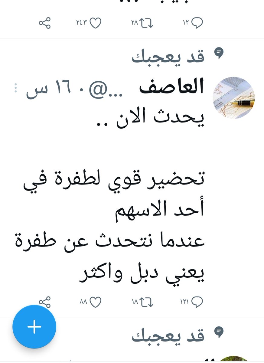 zaid4946's tweet photo. @al3a9ef شكلك تكلم بنقالة.ماهو متابعينك.😂😂 https://t.co/75aRiS83C2