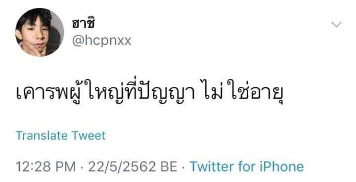 sakorlla tweet media