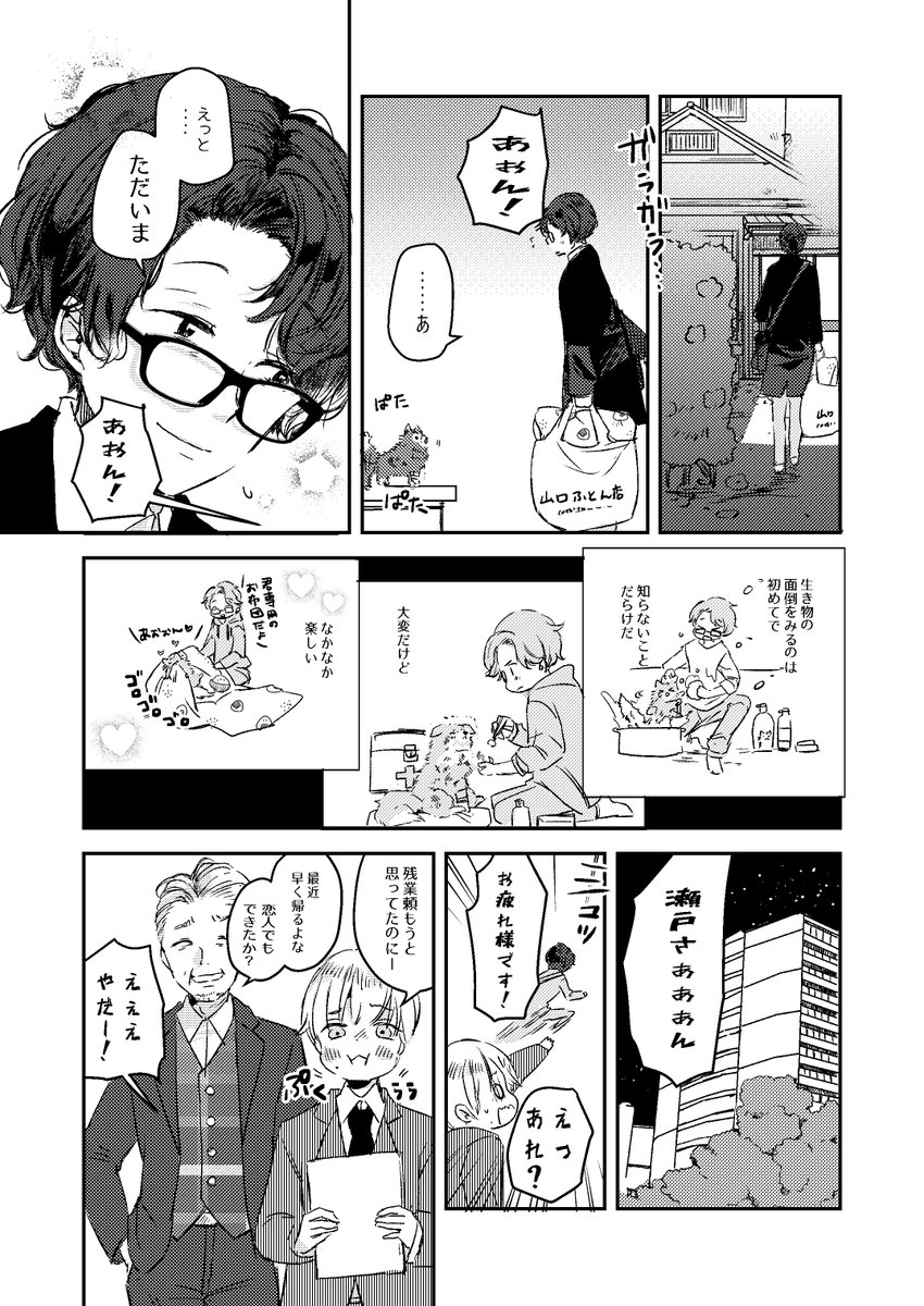 (3/4) 