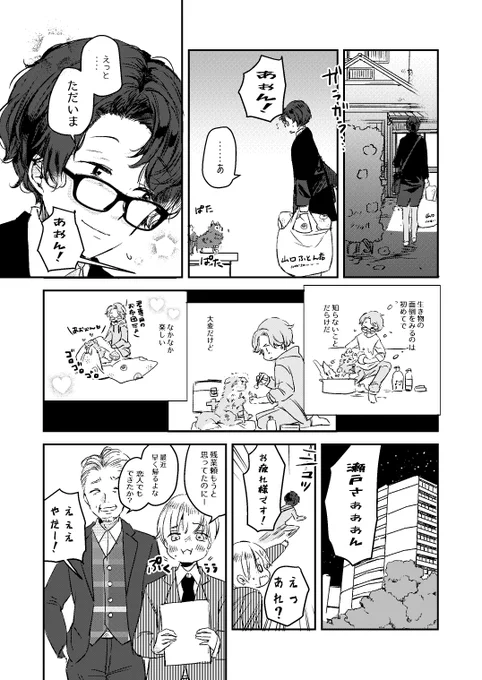 (3/4) 