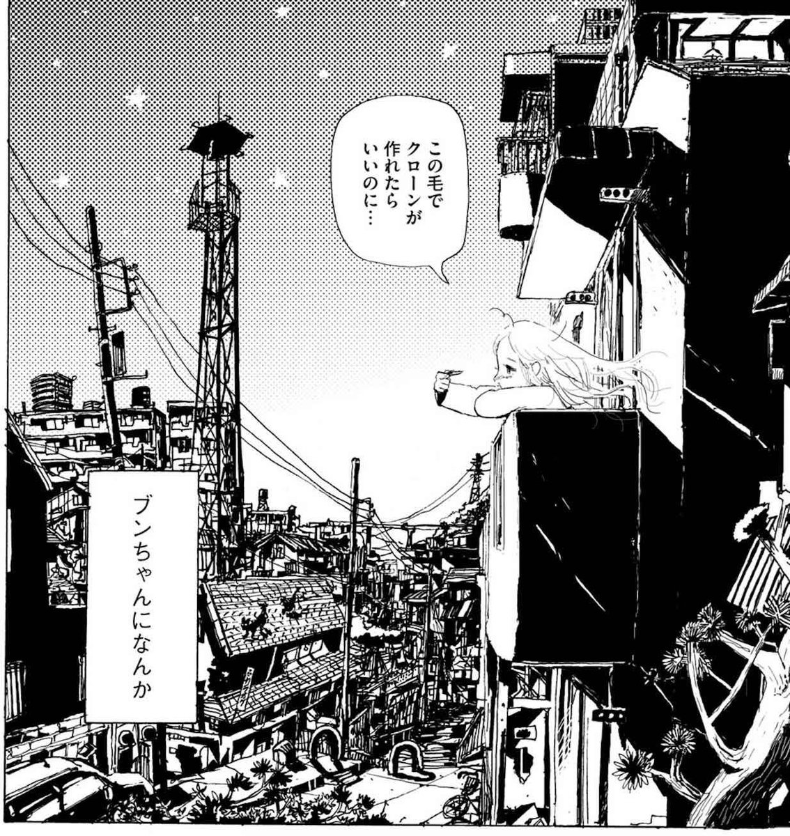 好きな人のクローンが作れたらいいのに。そんなふうに願うブンちゃんの恋。

#あなたはブンちゃんの恋
#最新4巻発売中 