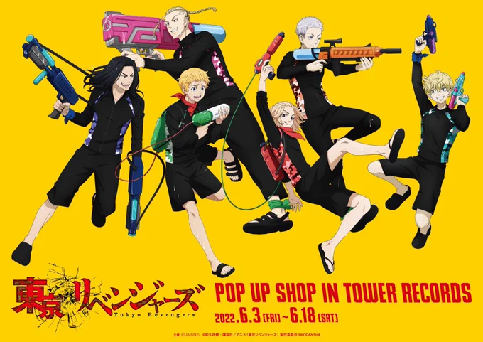 these is the best tokyo revengers illustration for me 
