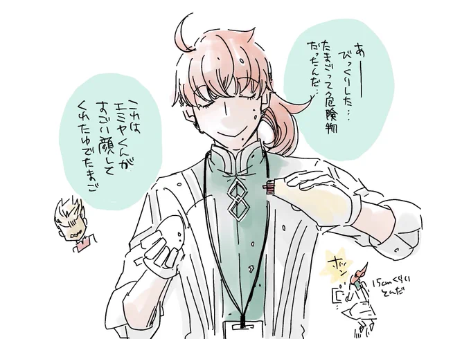 朝らくがき

昨日の続き。ちゃんと食べられた。 