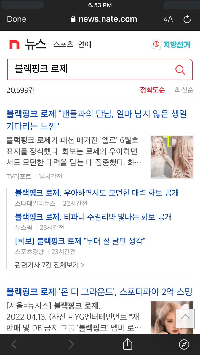 kzuhatqm's tweet photo. participación index uno dos 2/2 
블랙핑크 로제 #ROSÉ #로제 @BLACKPINK https://t.co/EipXYcFJD1