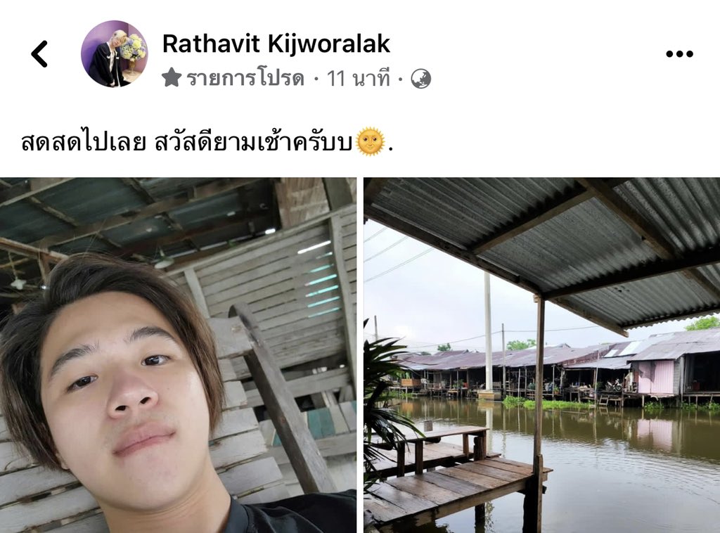 GrowingUPwPlan's tweet photo. Plan’s FB Update: 220517

สดสดไปเลยยย 

#คนของแปลน #PlanRathavit https://t.co/s4yayXGGFc