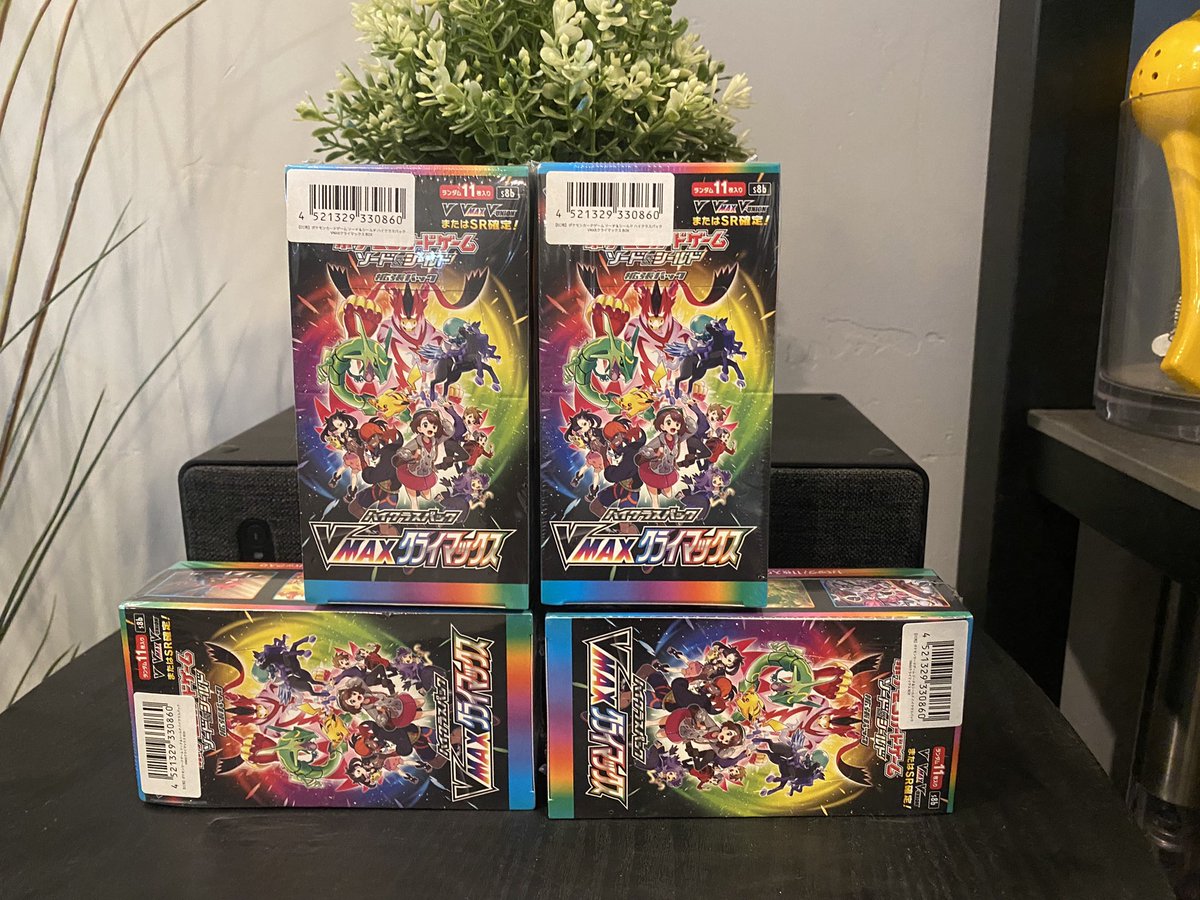 🔥Giveaway Time🔥

For a chance at one these VMAX Climax Boxes all you gotta do is:

✅ Like &amp; RT this
✅ Be Following 
✅ 5 tiny random asks of kindness. Literally anything. Gotta be 5 tho. Could even be smiling at someone. No proof wanted bruv. 

I'll pick four winners Mon 5/23