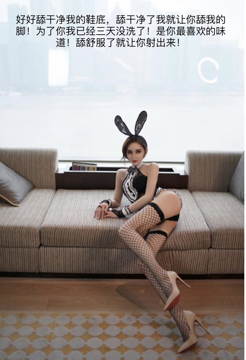 zutianxia's tweet photo. 合理意淫。想看谁的和我说。#女王  #sm调教  #恋足 #捆绑  #禁锢 #黄金 #圣水 #厕奴  #狗奴 #奴隶  #黑丝 #情景调教 #语言羞辱 #女奴  #鞭打  #暴力美学 #丝责 #裸足 #踩踏  #黄金 #图文 #配文 #高跟鞋 #黑丝 #调教 https://t.co/mEab7v6RGU